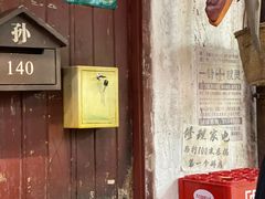 门面-CITY MART城市集市·里弄(北外滩来福士广场店)