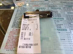 -仁信老铺(华盖路店)