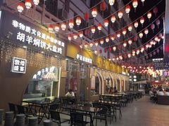 -沙州食驿·非遗小吃夜市