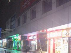 -鹏城八珍深圳特产手信(罗湖店)