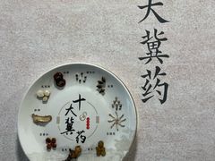 -北京中医药大学-中医药博物馆