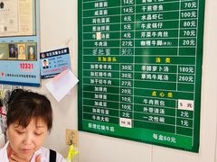 -上海为民商行清真饭店(南大路店)
