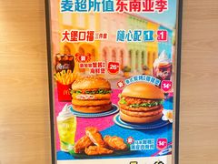 -麦当劳(大羊坊路店)