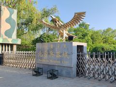 -北方兵器城