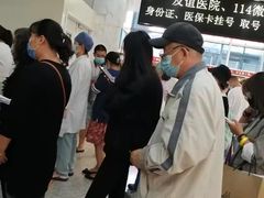 -首都医科大学附属北京友谊医院(西城院区)
