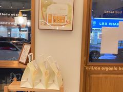 -慢熟面包店bud bread(孩儿巷店)