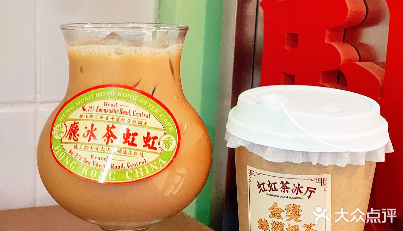 有点高级了 郁金香杯喝hk丝袜奶茶🧋