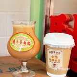 有点高级了 郁金香杯喝hk丝袜奶茶🧋