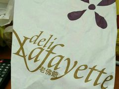 -老佛爷饼店