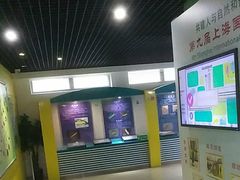 -上海昆虫博物馆