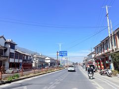 -璞真扎染博物馆