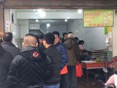 门面-杨天玉腊牛羊肉店