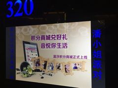 -温莎KTV(珠江路店)