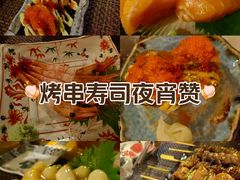 -半藏居酒屋(香港花园店)