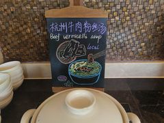 -索菲特西湖大酒店·香榭丽全日候餐厅(南山路店)