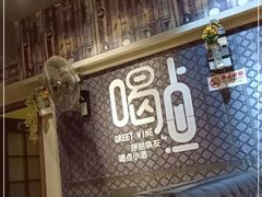-金谷园饺子·烧烤(人大总店)