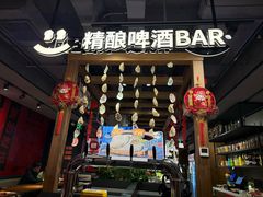 -管氏翅吧(地安门创始店)