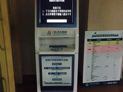 -广州仁爱天河医院体检中心