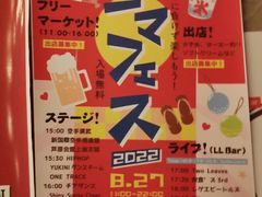 -BISTROFIORE美伊娜(伊犁南路店)