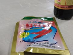 -周震馄饨