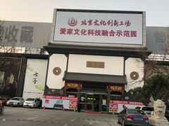 -爱家国际收藏品交流市场