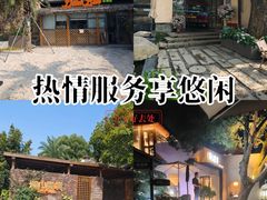 -溪山云境森林音乐餐厅(湖景店)