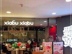 -呷哺呷哺(新世界百货望京店)