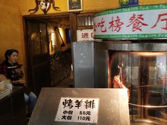 -霄汉羊排(万松园一店)