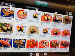 -京樽回転寿司(奥林匹克店)