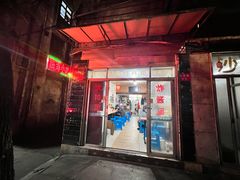 -临海小吃老黄炒麻糍(东湖店)