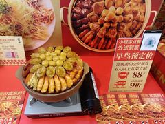 -莆田餐厅PUTIEN(金融街购物中心店)
