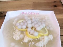 -串妹花式冰粉(乐山总店)