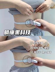 -Lily纤美·科技减脂中心