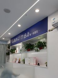 -蕾特恩专业祛痘.面部皮肤管理
