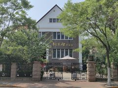 -天津五大道文化旅游区