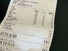 -牛街老爆肚满(亚运村店)