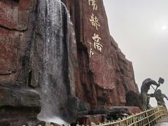 -太阳部落