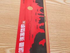 -渔家颂歌渔家味道(青石路店)