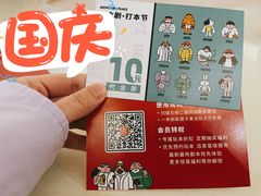 -LIENOW来闹密室剧本推理&狼人杀(李家村万达广场店)