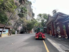 -星湖旅游景区七星岩