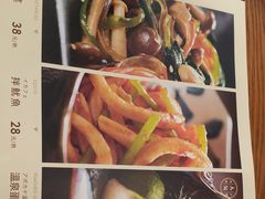 -炎蔵牛舌烤肉