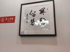 -晋阳春·山西菜·北京烤鸭(交大店)