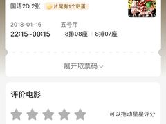 -星空影城(固安OMIS激光店)