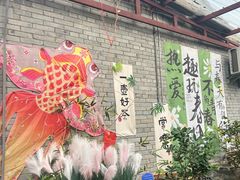 -茯茶镇