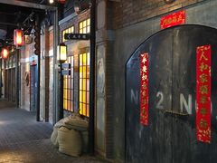 -1192弄老上海风情街(世纪汇广场店)