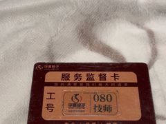 -华夏良子·足道SPA艾灸(金皇大厦店)