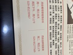 -益群国医堂·针灸推拿中心