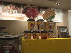 -麦当劳(药谷大道店)