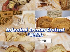 羊打滚-OUR Bakery(三里屯太古里店)