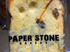 -PAPER STONE BAKERY(天汇广场店)